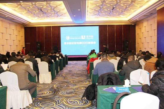 農(nóng)牧業(yè)龍頭企業(yè)攜手拉卡拉，撘建社區(qū)O2O電商平臺