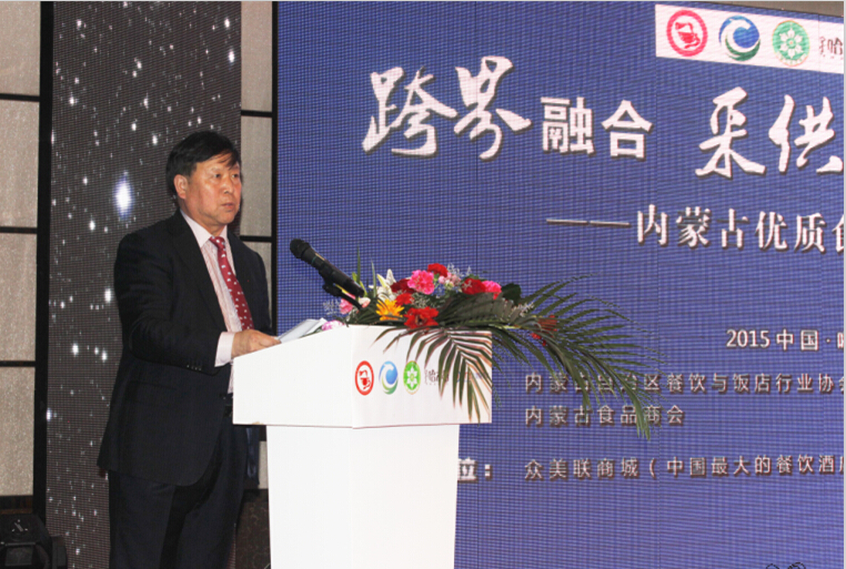 跨界融合、采供直連----內(nèi)蒙古優(yōu)質(zhì)食材推介項(xiàng)目啟動(dòng)儀式在呼市舉行