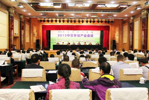 團(tuán)結(jié)合作，共謀發(fā)展，中蒙羊絨產(chǎn)業(yè)大會(huì)亮點(diǎn)頻現(xiàn)