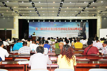 內(nèi)蒙古龍頭企業(yè)協(xié)會應(yīng)邀出席第二屆合作社及合作經(jīng)濟(jì)綠色發(fā)展高峰論壇