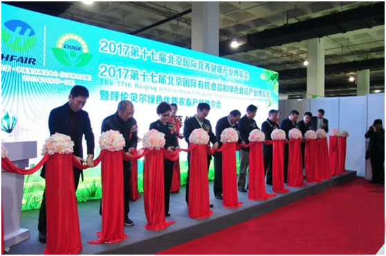 呼倫貝爾市綠色農(nóng)畜產(chǎn)品（北京）推薦會圓滿成功！暨呼倫貝爾市農(nóng)牧業(yè)企業(yè)入駐“蒙鮮薈”平臺簽約儀式！