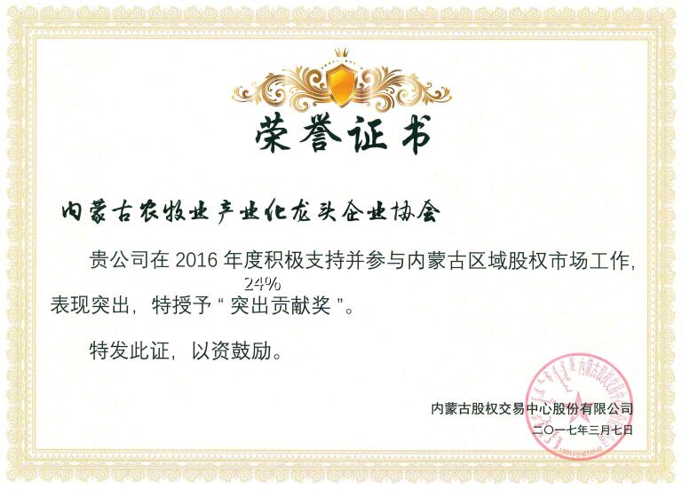 榮譽既是肯定，又是前進動力