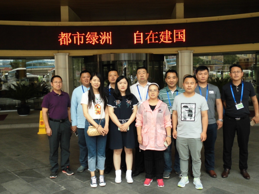 2017中國(guó)肉類工程技術(shù)交流會(huì)在西安召開(kāi)