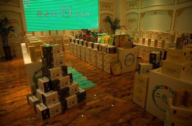 耕者利，食者健，2017二龍屯產(chǎn)品推薦會(huì)暨會(huì)員制啟動(dòng)