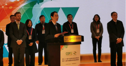 第二十屆中國(guó)綠色食品博覽會(huì)、第十三屆中國(guó)國(guó)際有機(jī)食品博覽會(huì)在鄭州盛大開(kāi)幕