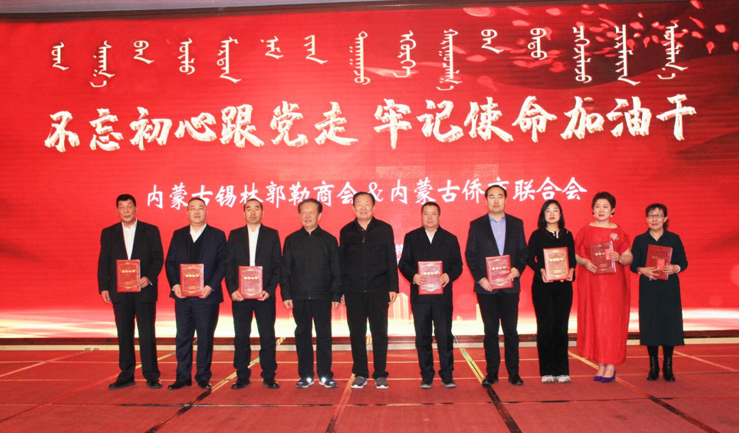 協(xié)會會長周勇、副會長額爾敦木圖榮獲“突出貢獻者”稱號
