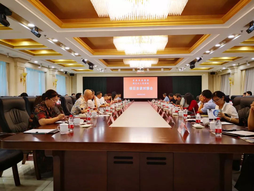 協(xié)會助力內(nèi)蒙古農(nóng)畜產(chǎn)品輸出平臺建設