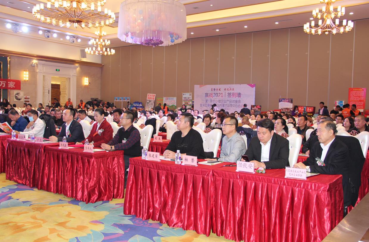 構(gòu)建新型服務(wù)平臺(tái)，助力名優(yōu)特品牌建設(shè)