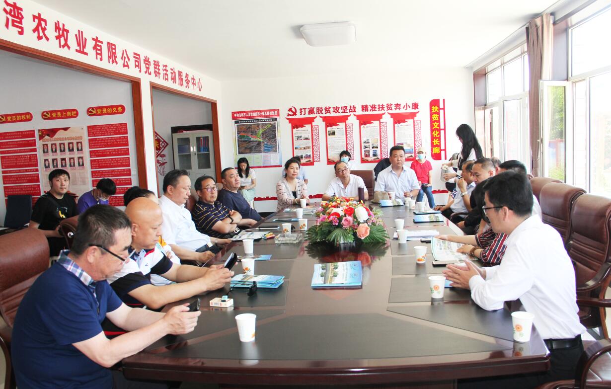 銀企對話，共謀產業(yè)發(fā)展新思路