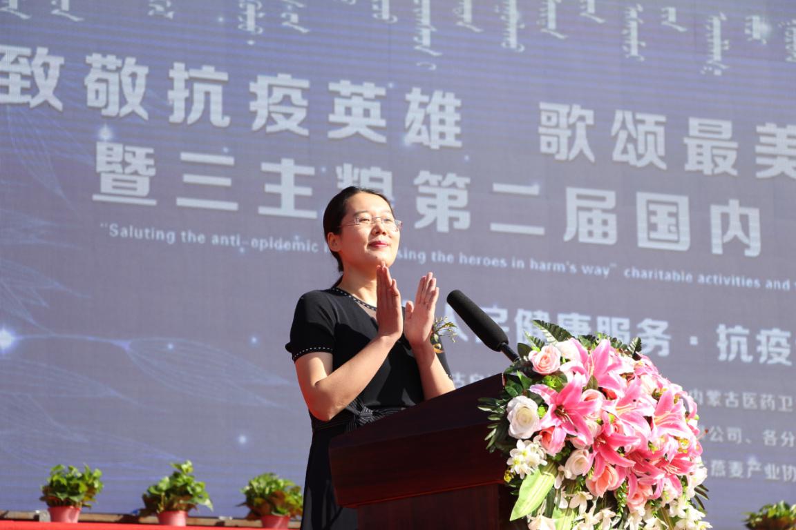 弘揚(yáng)抗疫精神 倡導(dǎo)健康生活   ——“致敬抗疫英雄，歌頌最美逆行人”公益活動在三主糧集團(tuán)舉辦