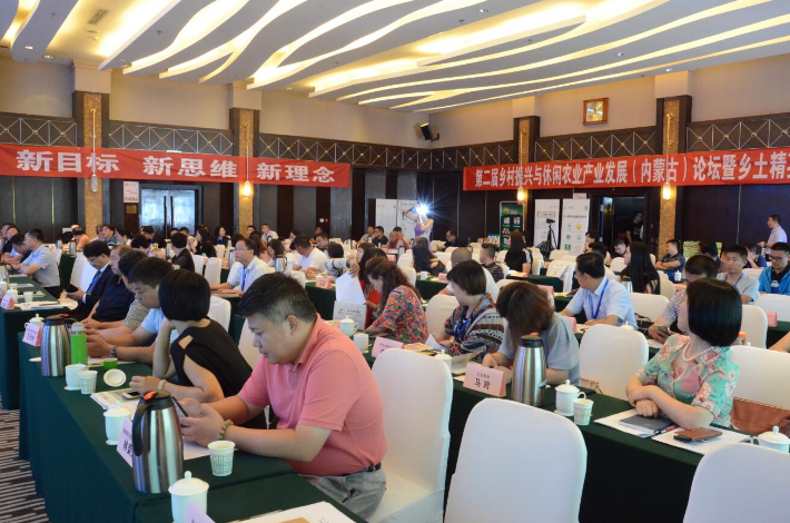新目標(biāo) 新理念 新路徑第二屆鄉(xiāng)村振興與休閑農(nóng)業(yè)產(chǎn)業(yè)發(fā)展（內(nèi)蒙古）論壇暨鄉(xiāng)土精英會(huì)第六期特訓(xùn)營(yíng)在呼和浩特召開(kāi)