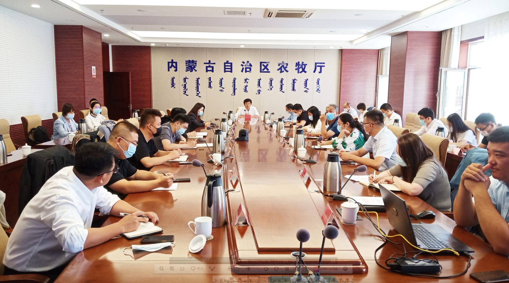 內蒙古農牧業(yè)龍頭企業(yè)服務平臺培訓班在呼和浩特召開