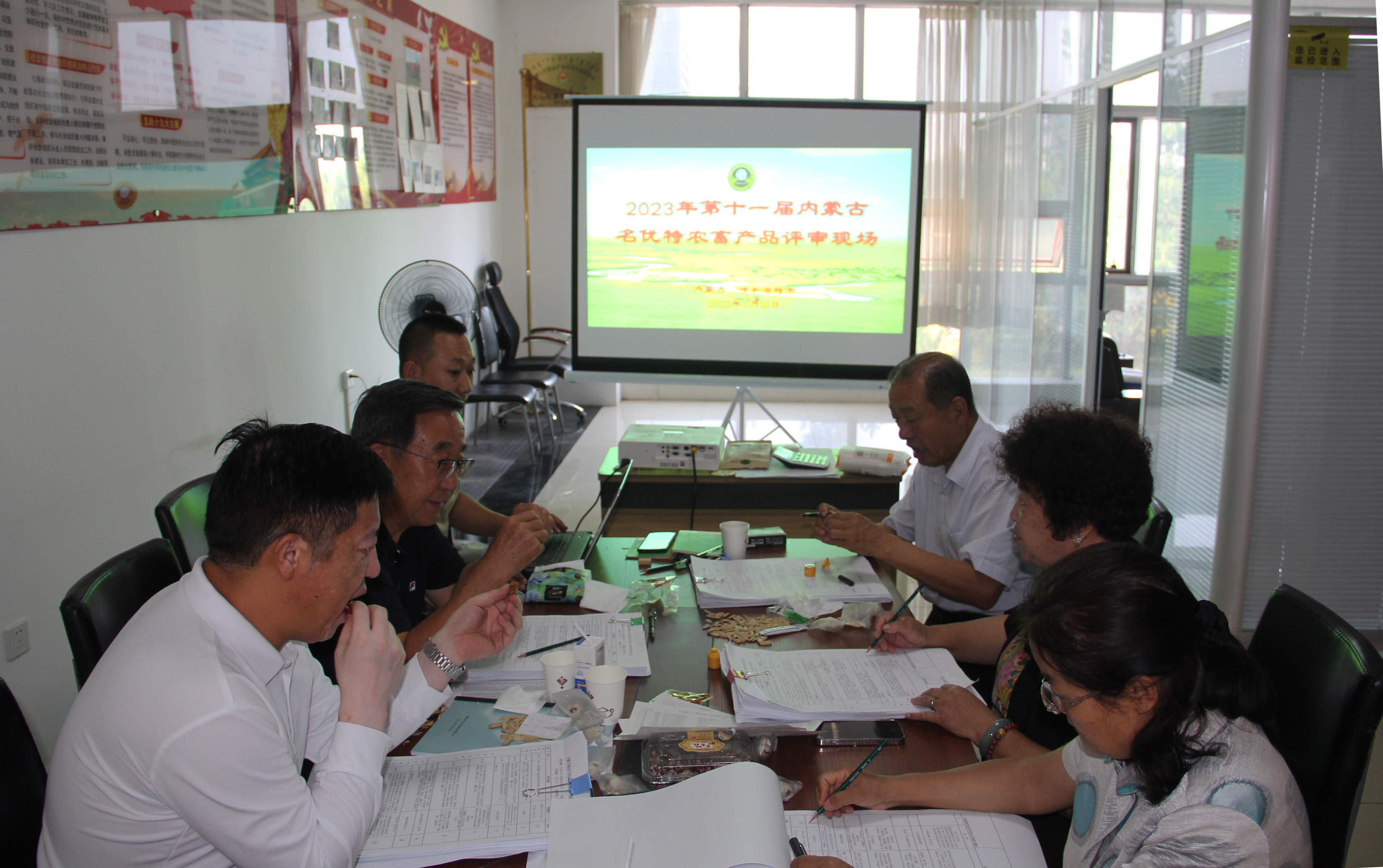 2023年第十一屆內(nèi)蒙古“名優(yōu)特”農(nóng)畜產(chǎn)品評審工作隆重啟動